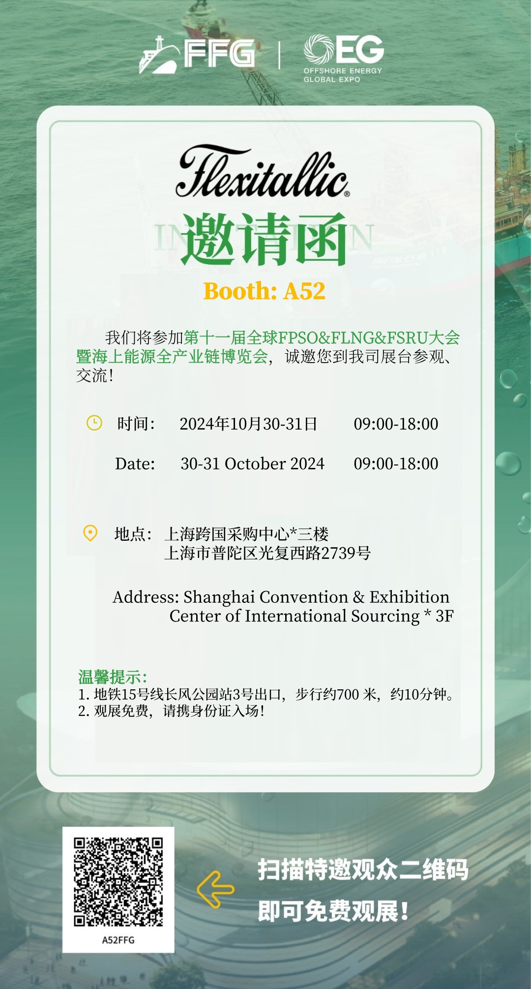 1730164018636618.png 微信图片_20241029090232.png